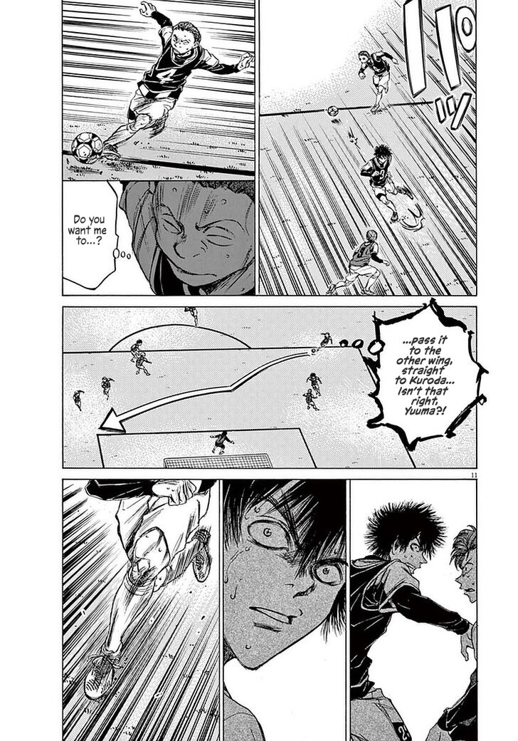 Ao Ashi, Chapter 33 image 11
